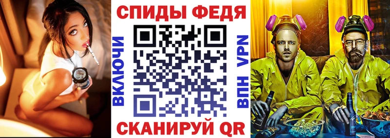 Amphetamine VHQ  где купить наркоту  Бежецк 
