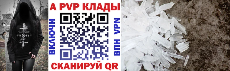 мега зеркало  Бежецк  A PVP кристаллы 