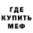 Метадон белоснежный Ksenija Radtke