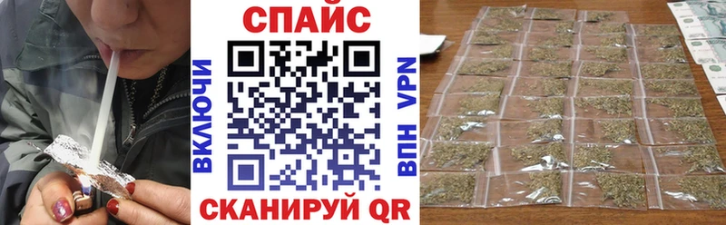 БУТИРАТ вода  наркота  Бежецк 