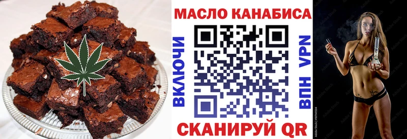 Canna-Cookies марихуана Бежецк