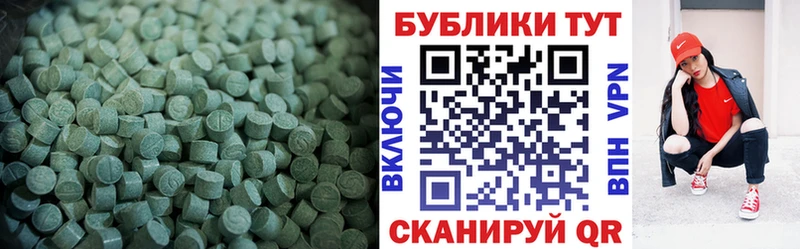 Экстази MDMA  Бежецк 