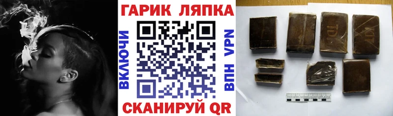 ГАШИШ гарик  Бежецк 