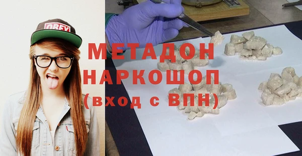 бутират Алексеевка