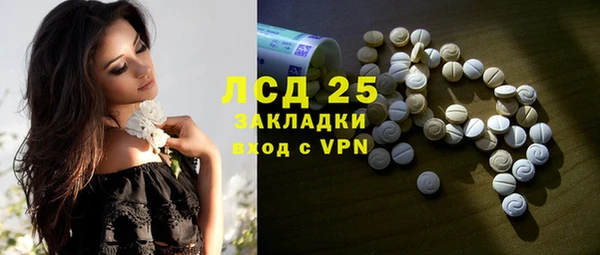 бутират Алексеевка