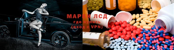 бутират Алексеевка