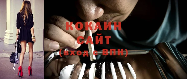 метамфетамин Алексин