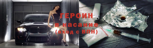 метамфетамин Алексин