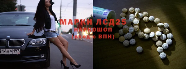 метамфетамин Алексин