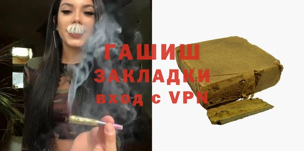 метамфетамин Алексин
