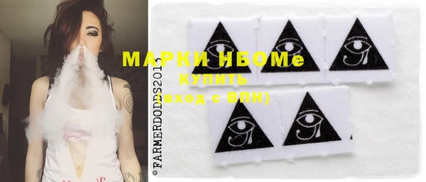 метамфетамин Алексин