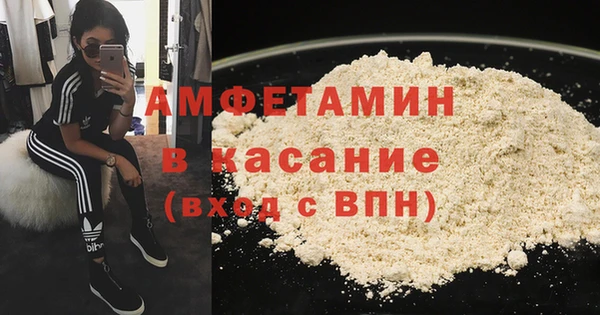 метамфетамин Алексин