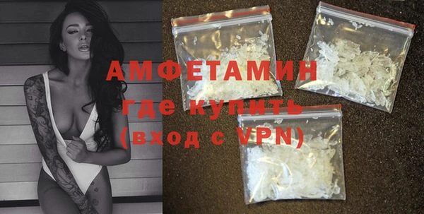 бутират Алексеевка