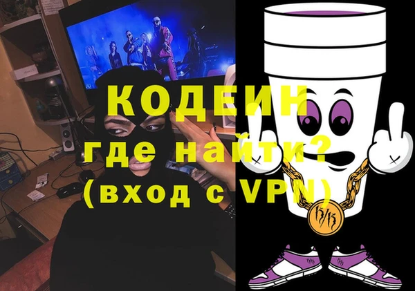 метамфетамин Алексин