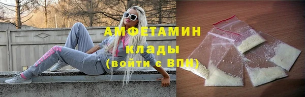 бутират Алексеевка