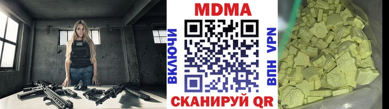 МДМА Molly  дарнет шоп  Бежецк 