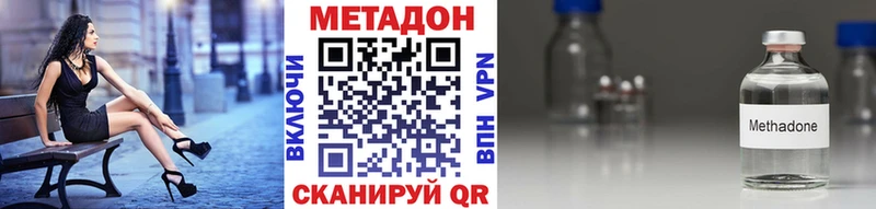 Метадон мёд  Бежецк 