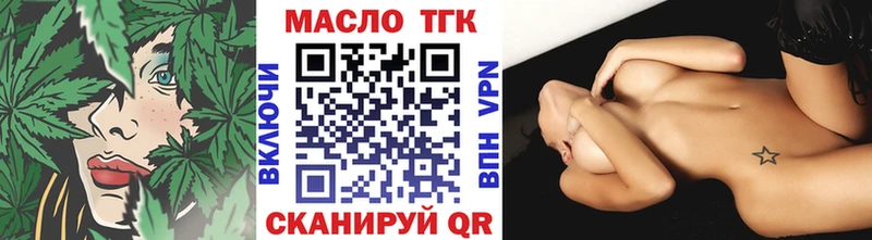 Дистиллят ТГК вейп  Бежецк 