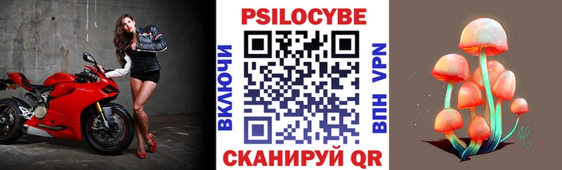 blacksprut ONION  Бежецк  Галлюциногенные грибы мухоморы 